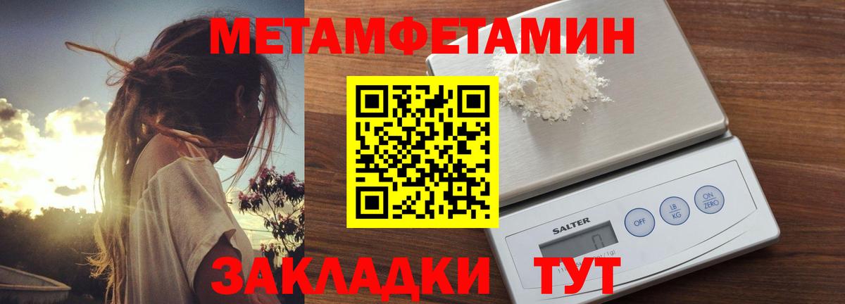АМФ Premium Знаменск