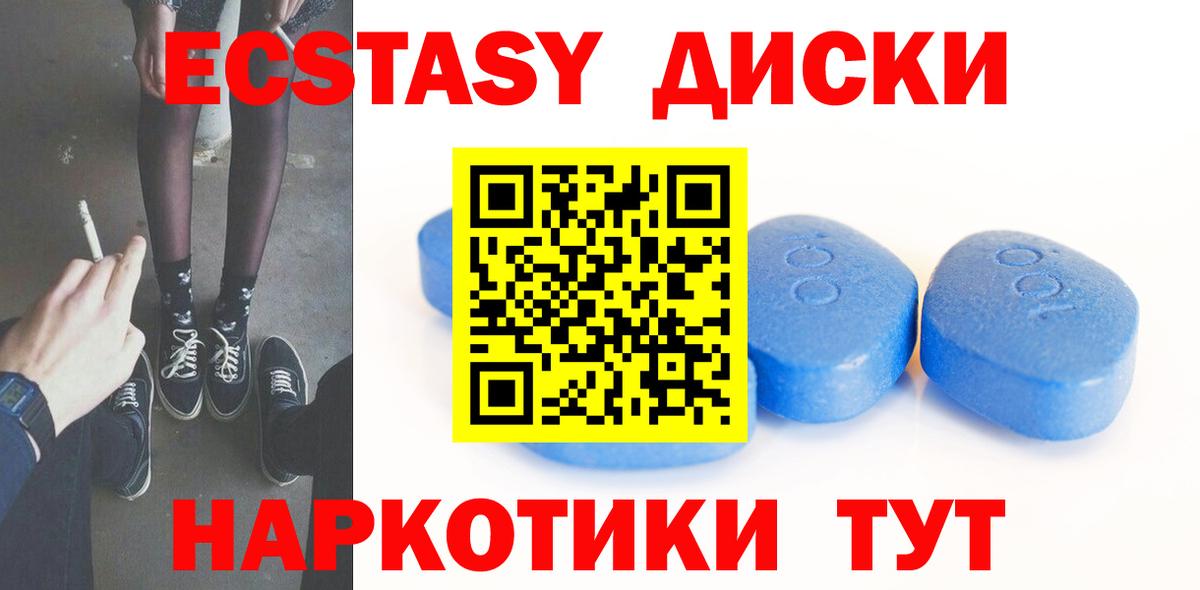 ЭКСТАЗИ TESLA Знаменск