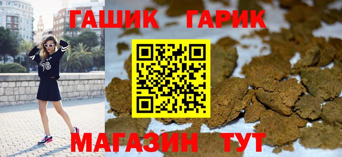 ГАШ Изолятор  ГАШ AMNESIA HAZE  Вход с VPN  Знаменск 