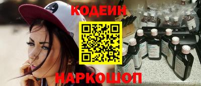мяу мяу кристалл Беслан