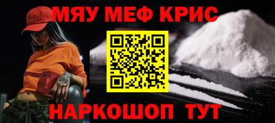 гашик Долгопрудный