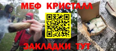 таблы Берёзовский