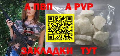 мяу мяу кристалл Беслан