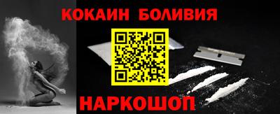 мяу мяу кристалл Беслан