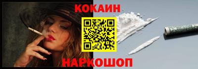 мяу мяу кристалл Беслан