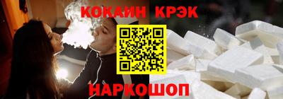 гидропоника Бийск
