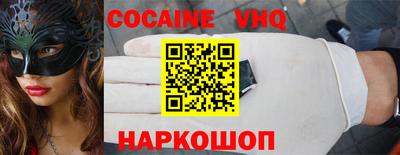 мяу мяу кристалл Беслан