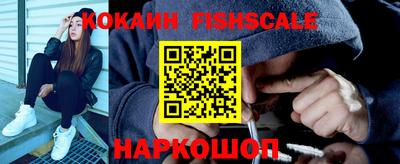 мяу мяу кристалл Беслан