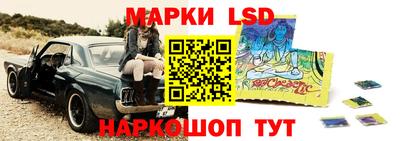 таблы Берёзовский