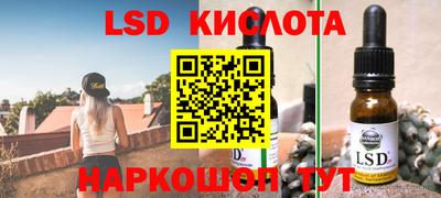 гидропоника Бийск