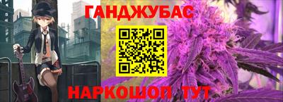 гидропоника Бийск