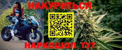 альфа пвп Добрянка