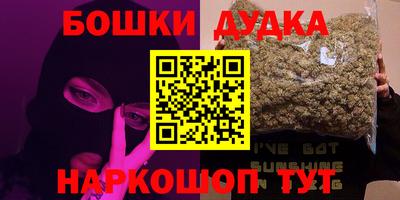 гидропоника Бийск