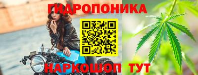 мяу мяу кристалл Беслан