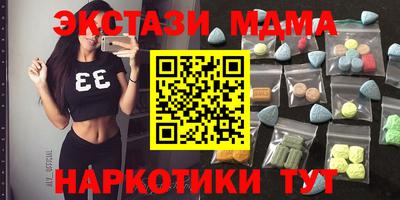 мяу мяу кристалл Беслан