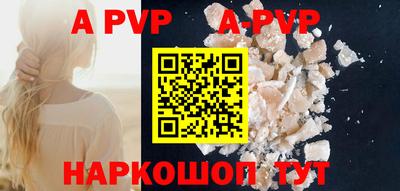 гидропоника Бийск