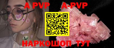 таблы Берёзовский