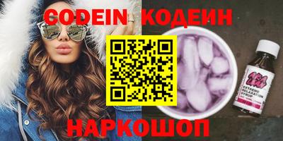 мяу мяу кристалл Беслан