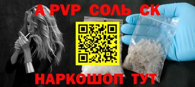 таблы Берёзовский
