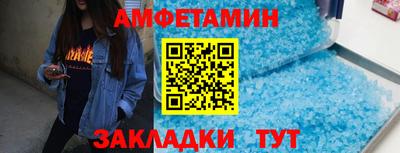 мяу мяу кристалл Беслан