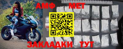 таблы Берёзовский