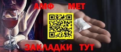 гидропоника Бийск