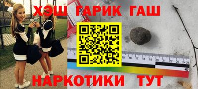 таблы Берёзовский