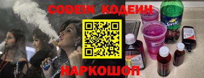 мяу мяу кристалл Беслан