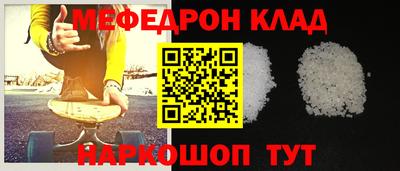 таблы Берёзовский