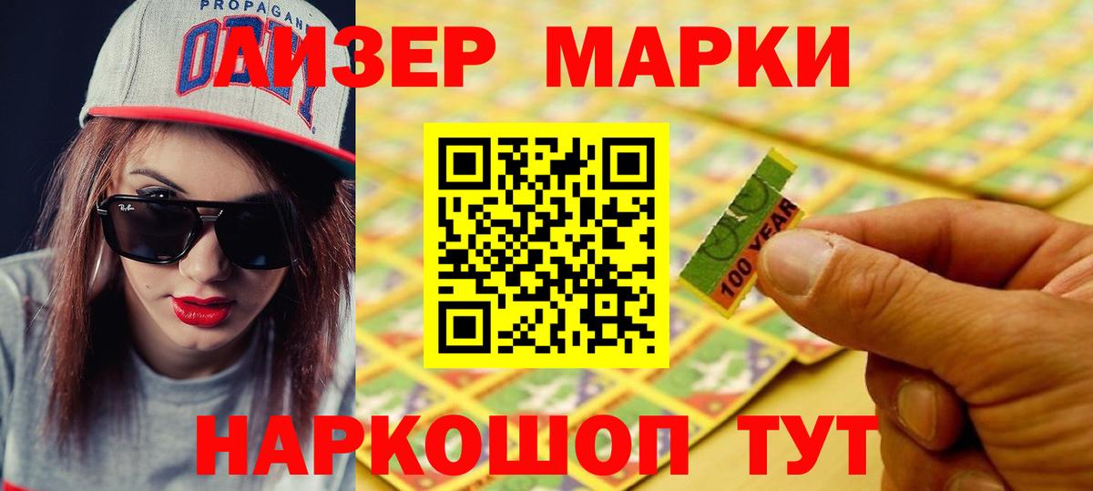 ЛСД экстази ecstasy Знаменск