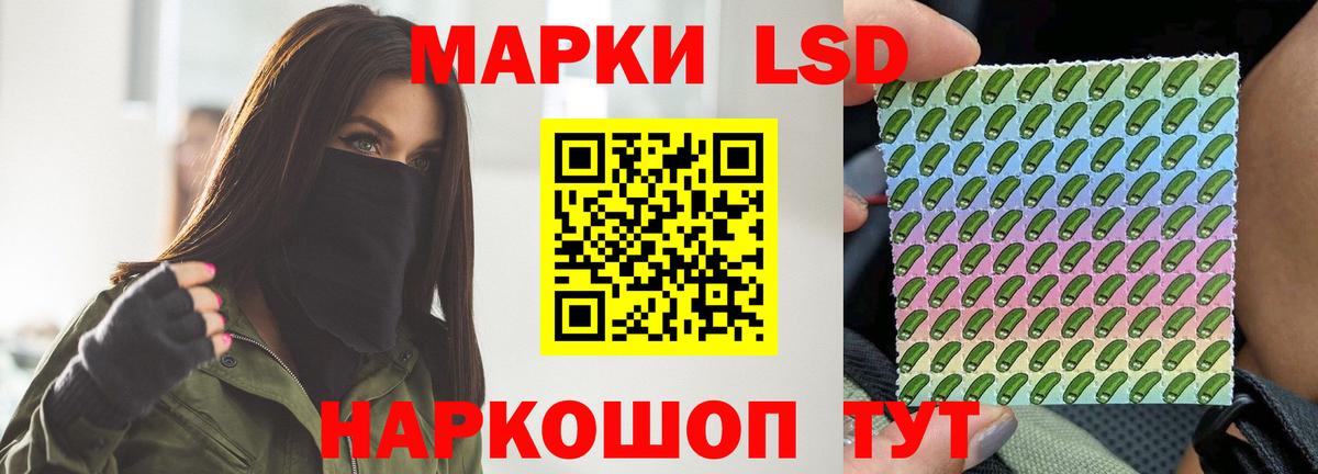 Лсд 25 экстази  Вход с VPN  ЛСД экстази кислота  Знаменск  ЛСД экстази ecstasy 