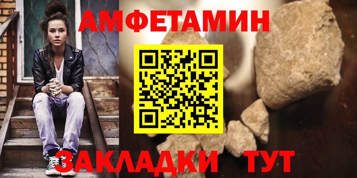 МЕТАМФЕТАМИН витя  Первитин  Вход с VPN  Знаменск  МЕТАМФЕТАМИН витя 