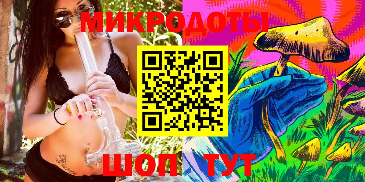 Псилоцибиновые грибы Cubensis  Псилоцибиновые грибы Cubensis  Знаменск  Вход с VPN 