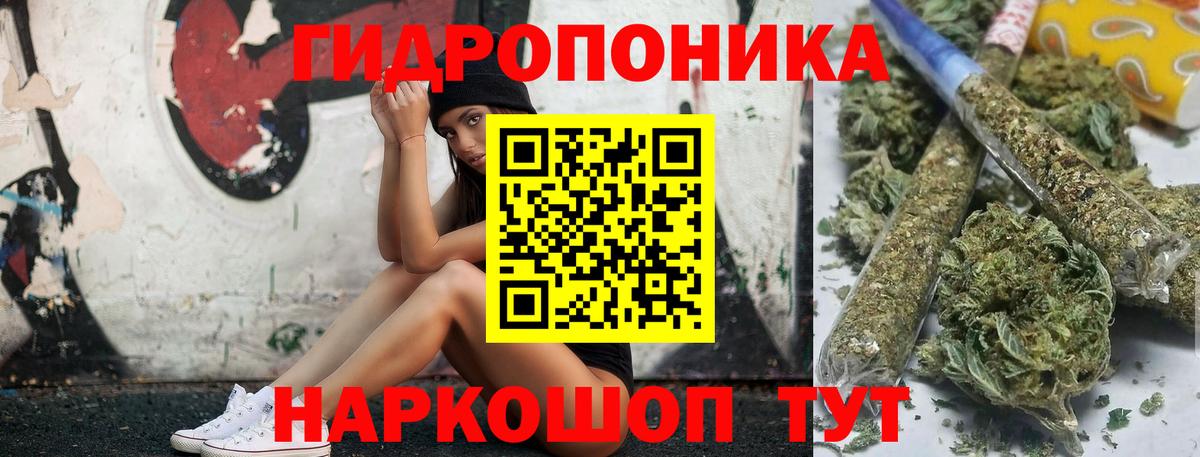 Бошки Шишки Bruce Banner  Бошки Шишки SATIVA & INDICA  Знаменск  Вход с VPN 