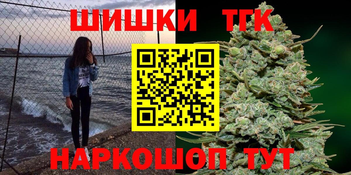 Бошки марихуана Amnesia Знаменск
